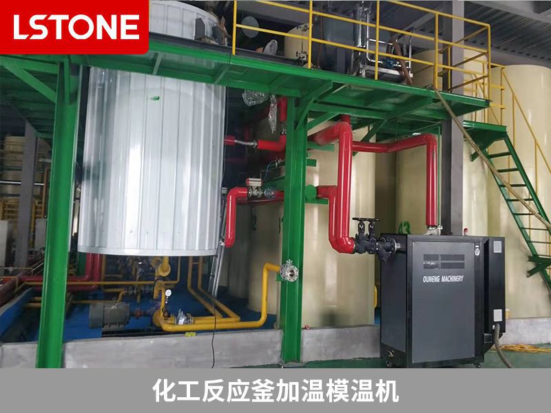 化工反應釜加溫模溫機 化工反應釜加溫模溫機