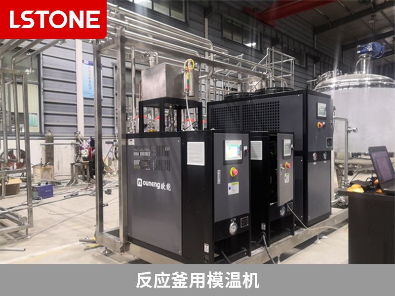 反應(yīng)釜用模溫機(jī) 反應(yīng)釜用模溫機(jī)