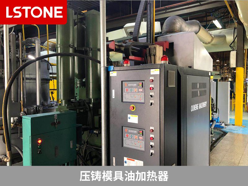 壓鑄模具油加熱器2 壓鑄模具油加熱器2