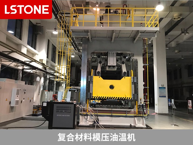 復合材料模壓油溫機2