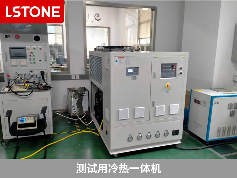 測試用冷熱一體機2