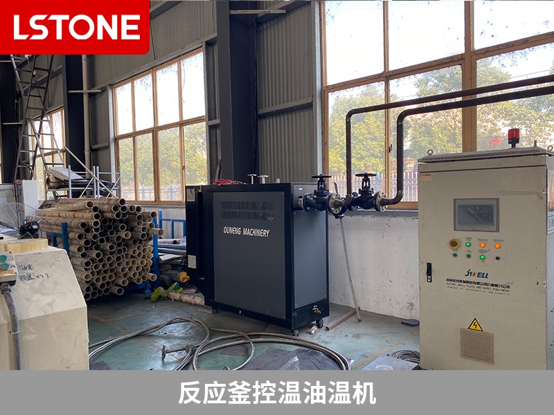 反應釜控溫油溫機2