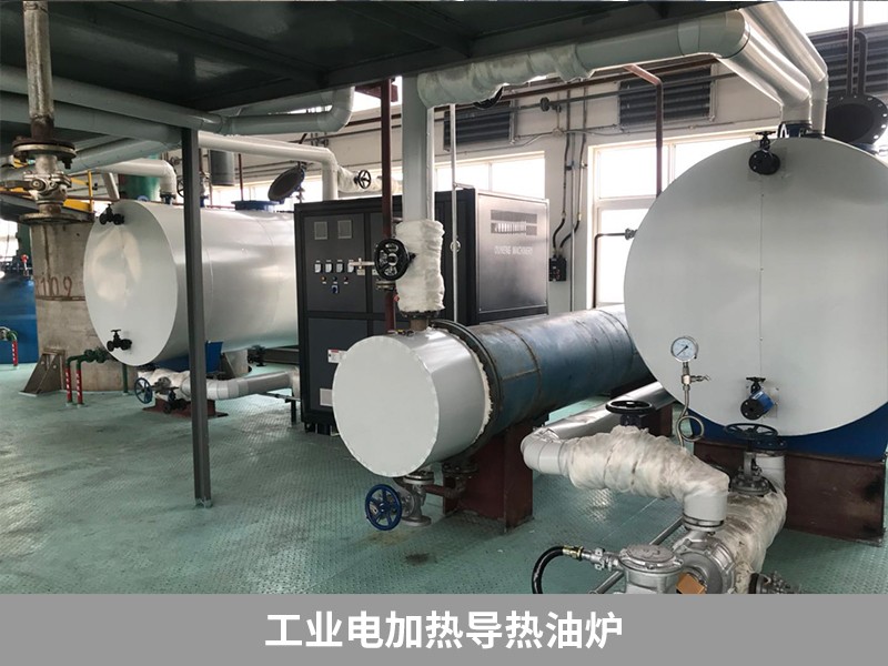 工業(yè)電加熱導熱油爐