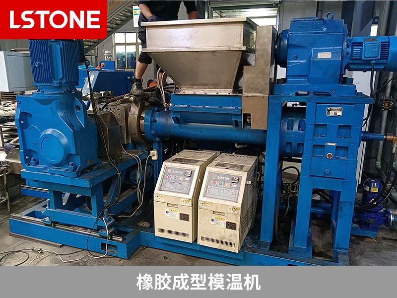 橡膠成型模溫機