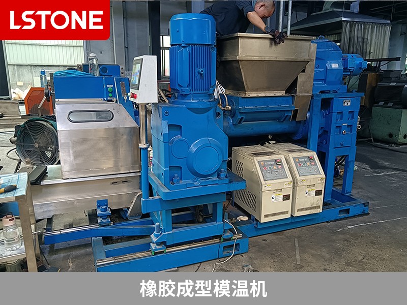 橡膠成型模溫機2