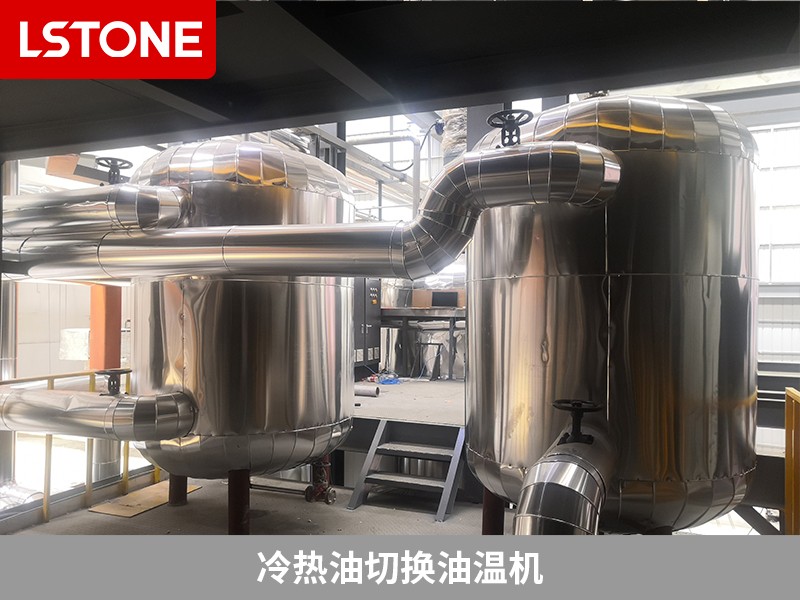 冷熱油切換油溫機(jī)2