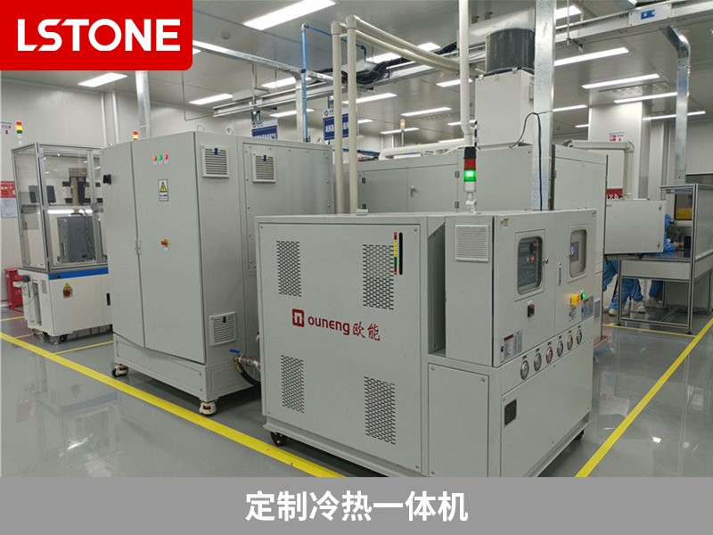 定制冷熱一體機2