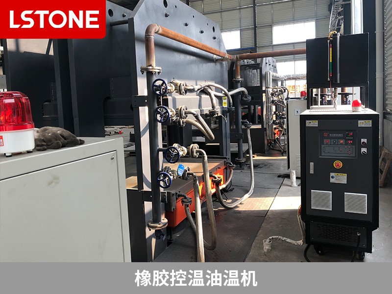橡膠控溫油溫機2