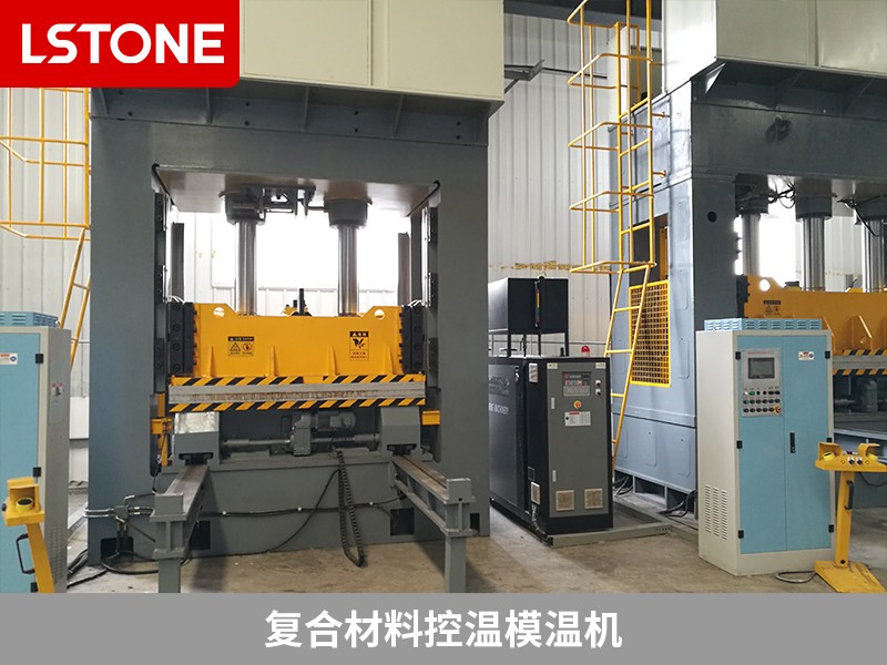 復(fù)合材料控溫模溫機(jī)