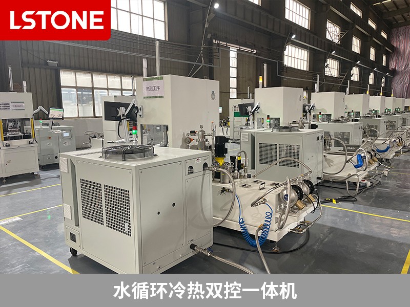 水循環(huán)冷熱雙控一體機2