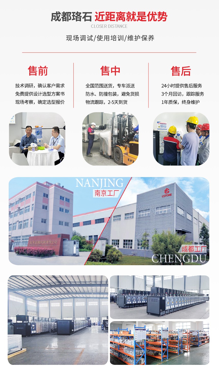 電加熱導(dǎo)熱油爐_07