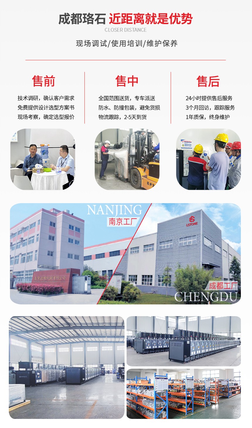 冷熱一體水溫機廠家