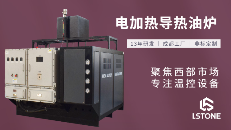 電加熱導熱油爐升溫效果差有哪些因素