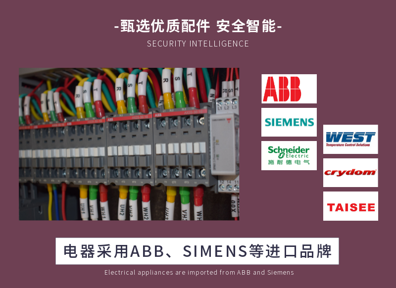 風冷式冷水機優勢