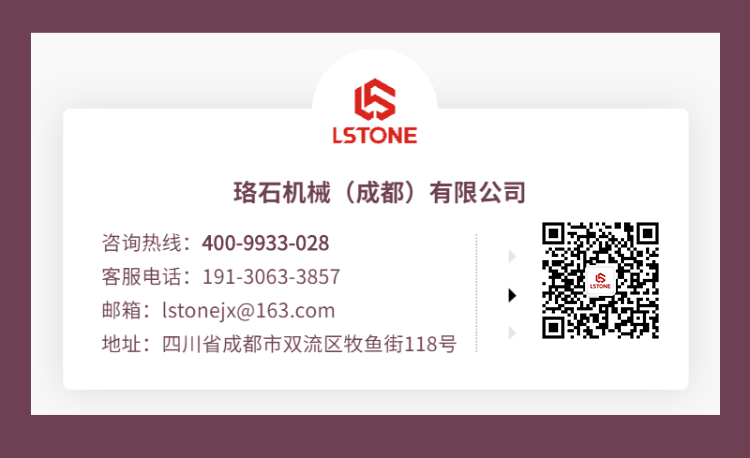 風冷式冷水機聯系電話